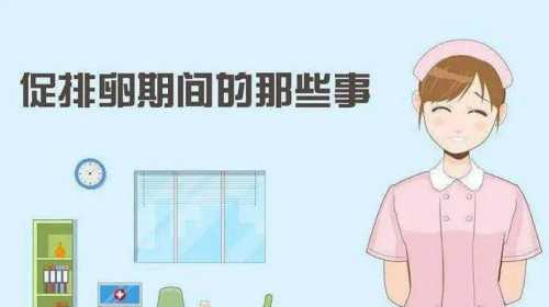 广州做供卵试管,广州有提供供卵服务的医院_借卵自怀条件