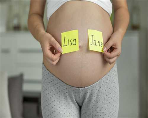 广州需要供卵女孩,让你一下明白！广州IVF-三代试管婴儿进周流程