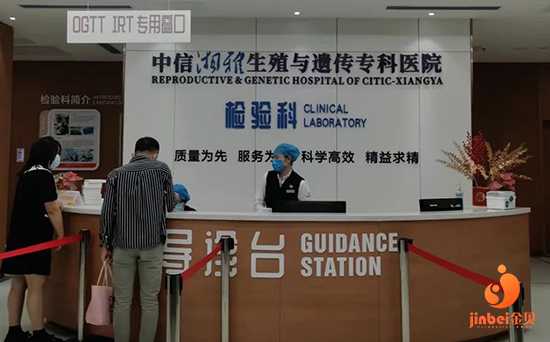 本溪最著名代孕公司,[酒泉试管医院]在中信湘雅医院做试管婴儿要多少钱-上海