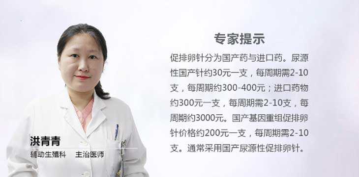 北京孕宝国际有限公司：肇庆姐妹在医院做试管