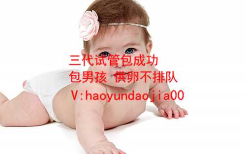 供卵试管婴儿医院排名_广州供卵要多长时间_amh-AMH数值高低对于试管婴儿意味着