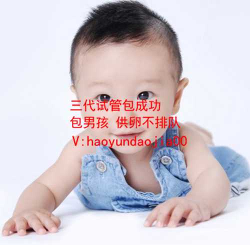 广州借卵代怀_私人供卵自孕试管婴儿机构_孕晚期胎动减少正常么