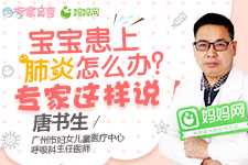 广州正寻找女性代孕_广州试管婴儿代孕优势