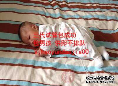 广州什么条件可以申请供卵_广州做供卵试管哪家好_海外第三代试管婴儿移植后