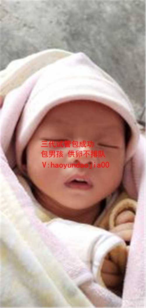 广州默默供卵_广州哪里有可以供卵的医院_泰国试管婴儿-痛和幸福前行!!!给各位