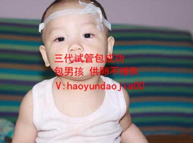 供卵生殖中心_广州可以找亲人供卵生子吗_大龄女人做第三代试管婴儿怎么调度