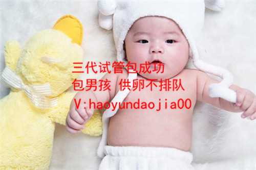 广州供卵骗局有些什么套路_广州有二胎做供卵有必要吗_供卵试管婴儿中心我的