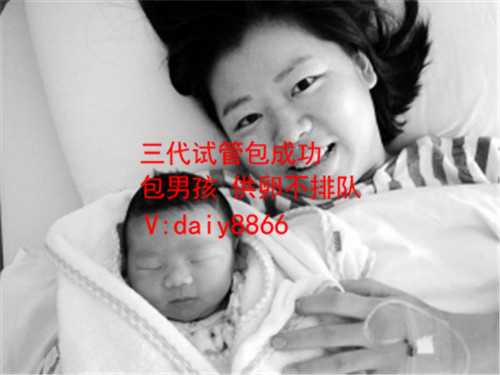 北京广州供卵_三代试管婴儿会胎停吗？与染色体有关？