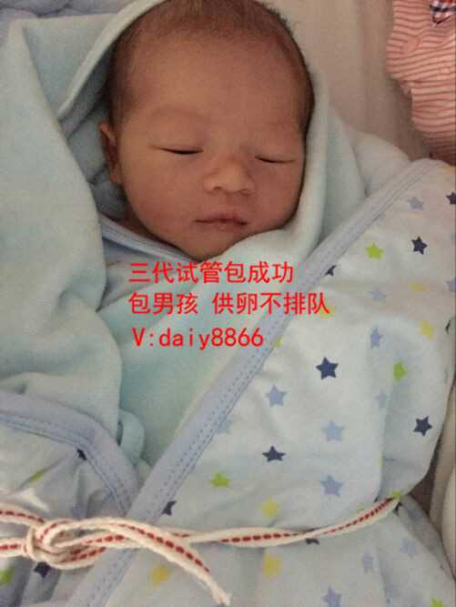 代孕费用一胎_北京协和医院做第三代试管婴儿贵吗？有哪些费用？
