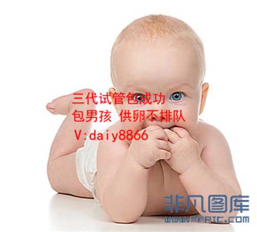 惠州供卵产子_试管婴儿操作步骤  北京哪家试管婴儿医院好