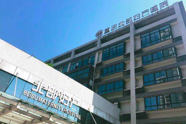 广州哪个代怀网站可靠 2022广州市第一人民医院试管婴儿费用明细 ‘营口伊人